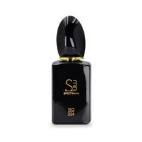 Spectra Mini 214 Eau De Parfum For Women - 25ml Sì Intense Giorgio Armani 2